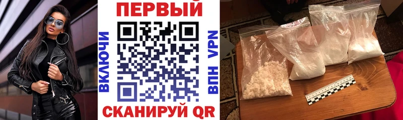 Амфетамин Розовый  купить   Мелеуз 