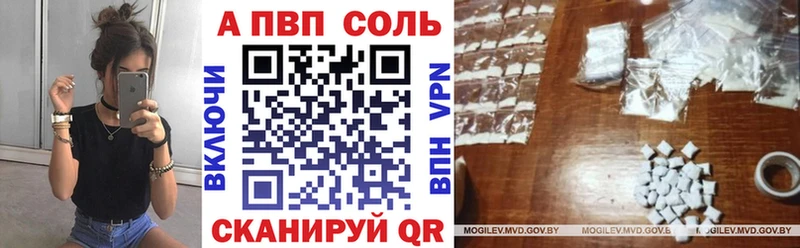 Alpha-PVP СК КРИС Мелеуз