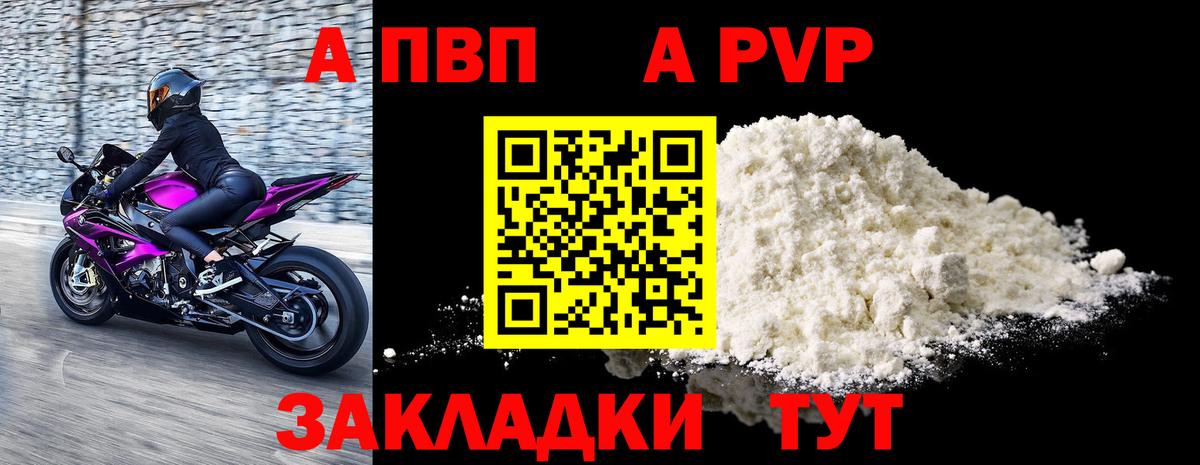 Конопля  Лсд 25  Мелеуз  Мефедрон кристаллы  NBOMe  Гашиш  COCAIN  Вход с VPN 
