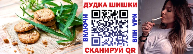 купить  цена  Мелеуз  Еда ТГК марихуана 