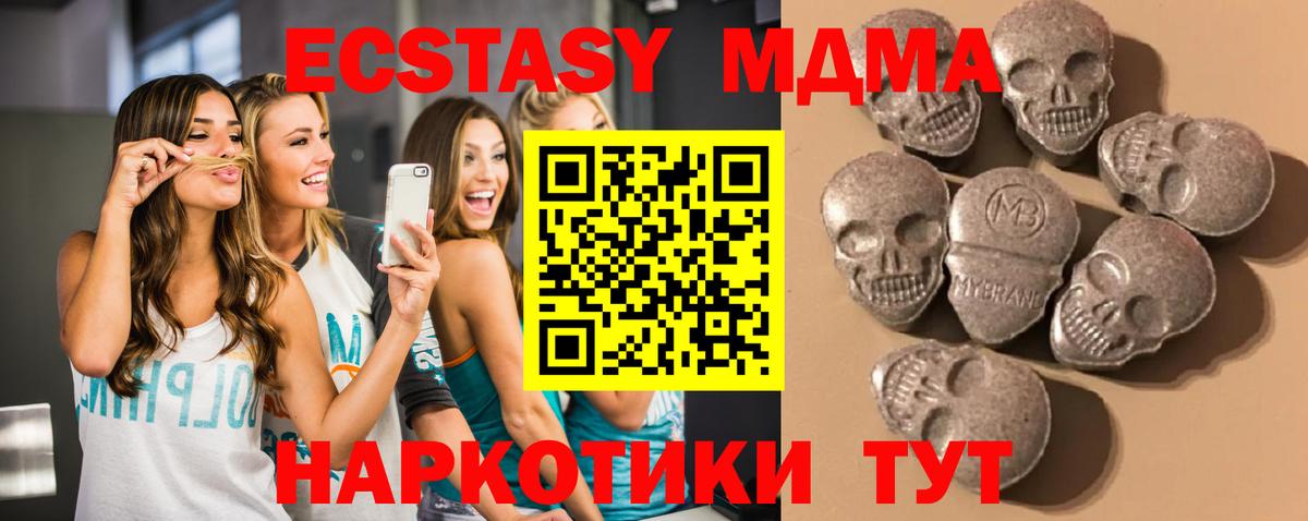 ссылка на мегу онион  Экстази Cube  ЭКСТАЗИ VHQ  Вход с VPN  Мелеуз  ЭКСТАЗИ 