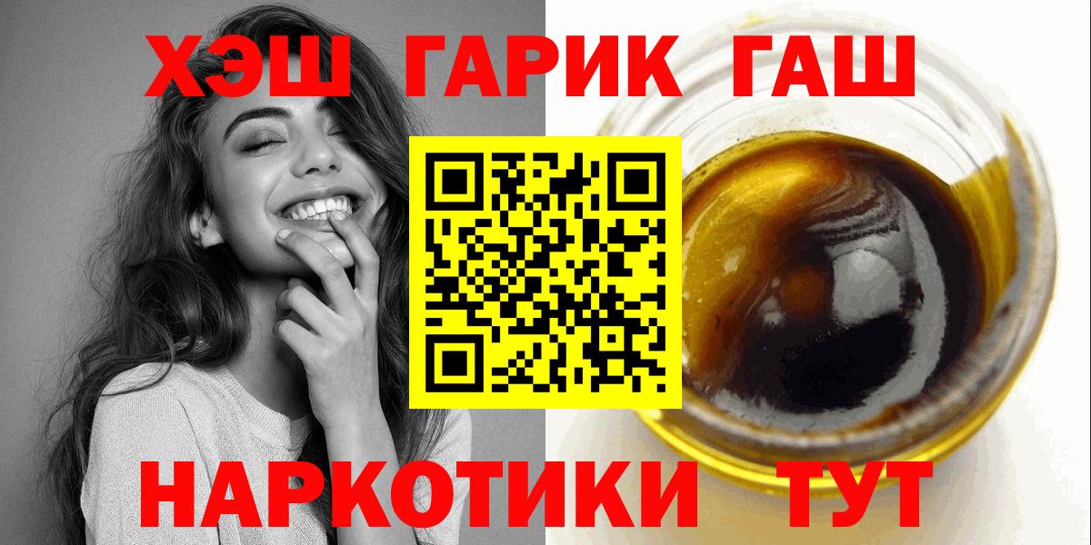 ГАШ Изолятор Мелеуз