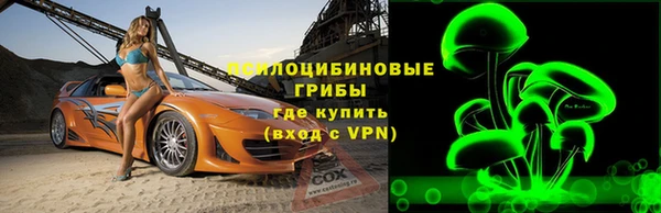 марки lsd Ладушкин