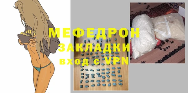 мескалин Лиски