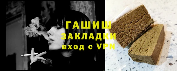 тгк Магадан