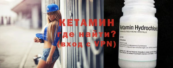 тгк Магадан