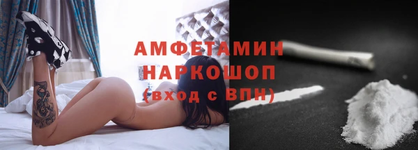 мескалин Лиски