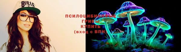 мескалин Лиски