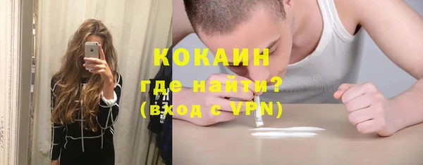 соль курить ск Лабытнанги