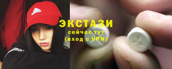 соль курить ск Лабытнанги