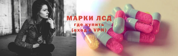 соль курить ск Лабытнанги