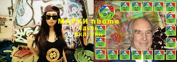 марки lsd Ладушкин