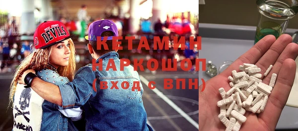 соль курить ск Лабытнанги