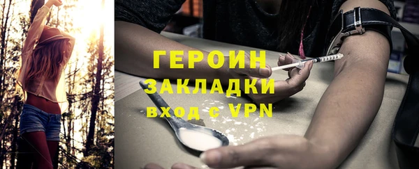 молекула духа Курчалой