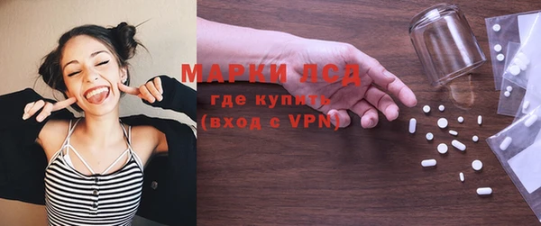 марки lsd Ладушкин