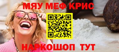PSILOCYBIN Гусиноозёрск