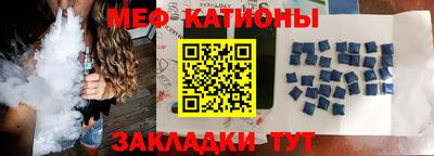 кокс Железногорск