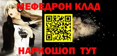 PSILOCYBIN Гусиноозёрск