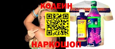 COCAINE Гусев