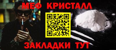 ешки Гусь-Хрустальный