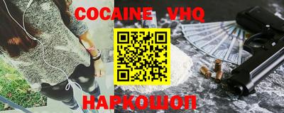 COCAINE Гусев
