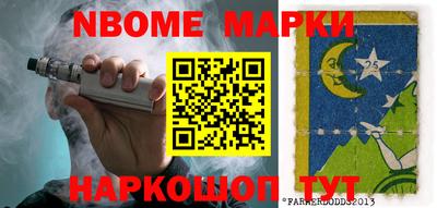 PSILOCYBIN Гусиноозёрск