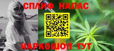 COCAINE Гусев