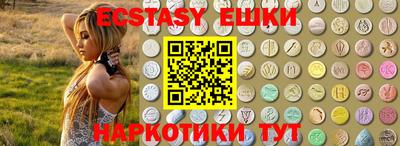 PSILOCYBIN Гусиноозёрск
