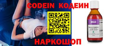 COCAINE Гусев