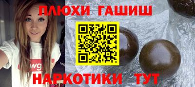 PSILOCYBIN Гусиноозёрск