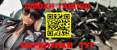 герыч Железноводск