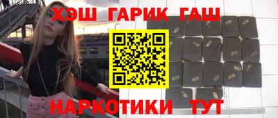 PSILOCYBIN Гусиноозёрск