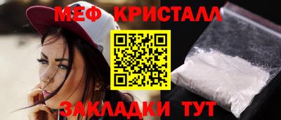 PSILOCYBIN Гусиноозёрск