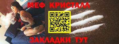 ешки Гусь-Хрустальный
