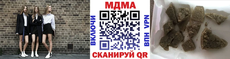 как найти закладки  Мелеуз  МДМА Molly 