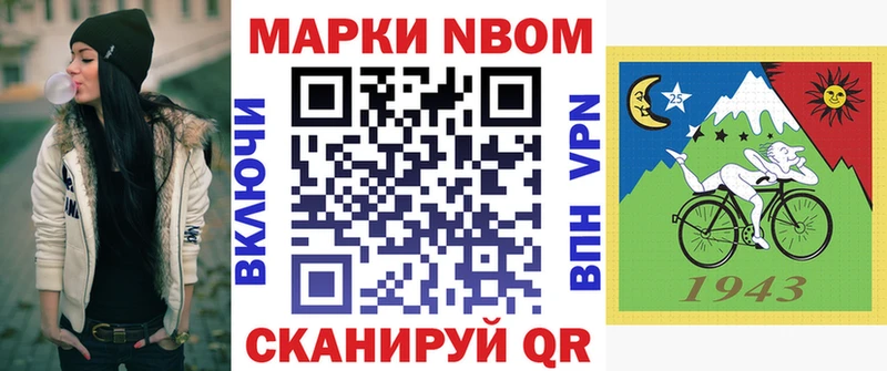 наркота  Мелеуз  мориарти наркотические препараты  Марки 25I-NBOMe 1,5мг 