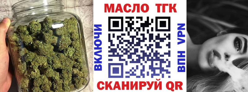 ТГК вейп  где найти   Мелеуз 