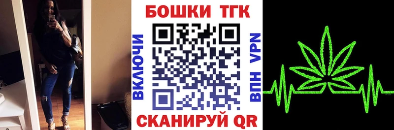 закладки  Мелеуз  Конопля планчик 
